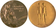 Munich 1972 Gold