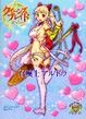 Aldra QBR GB