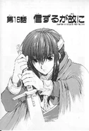 FE4NFMangaCoverChapter16