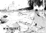 FE4NFMangaCoverChapter17