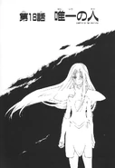 FE4NFMangaCoverChapter18