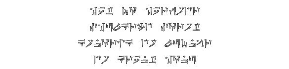 Shul-wordwall