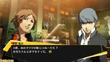 Persona4Arena-storymode-4