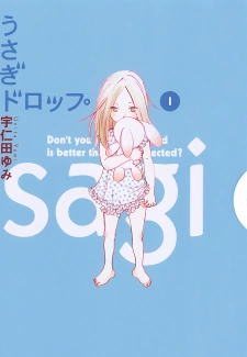 Usagi Drop Cover