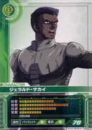 Sakaicardq