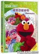 DinosaursAsianVCD
