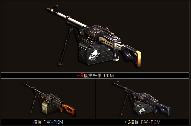 File:PKMenhancemnet.png