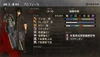 Hassyu
