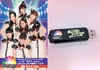 Berryz-Station-USB.jpg