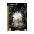 Final-fantasy-xi-all-in-one-pack-2006