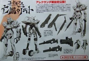 Alexander weapon design