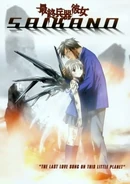 http://myanimelist