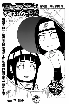 Chapter 9