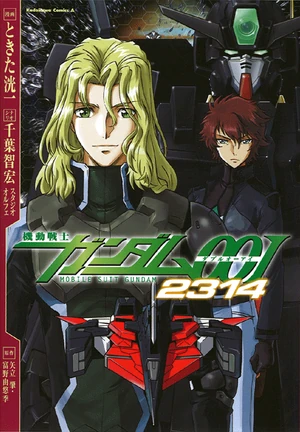 Gundam00I2314