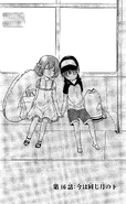 Chapter 16 Cover