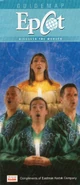 Epcot 2007
