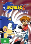 AU Vol 17