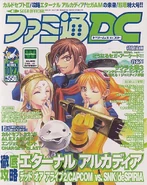 Famitsudcfront1