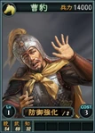 Caobao-online-rotk12