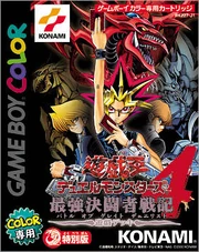 DM4-Box-JP