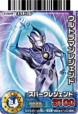Spark Legend