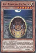 HieraticSealoftheDragonKing-GAOV-SP-C-1E