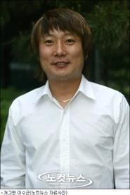 Leesugeun1c