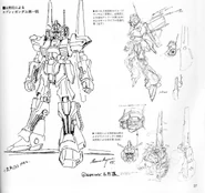 Epsy gundam 1