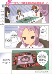 RealMahjong 1