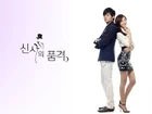 A Gentleman's Dignity4