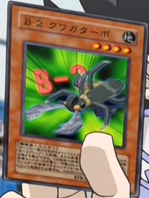 Beetron2Beetleturbo-JP-Anime-GX