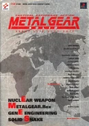Metal Gear Solid Guide 04 A