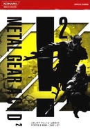 Metal Gear Acid 2 Guide 01 A