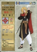Ellerean card