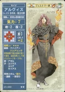 Alvis card