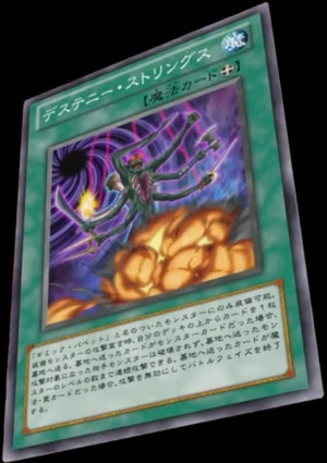 StringofDestiny-JP-Anime-ZX