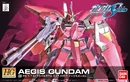 Hg aegis 2