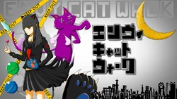 Envycatwalk
