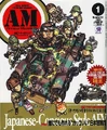 ArmourModellingCover2