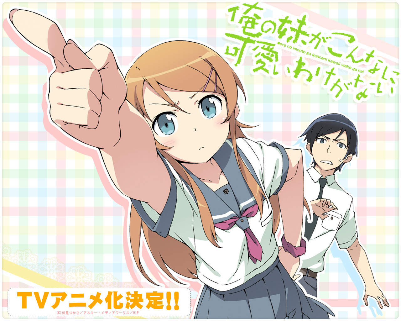 User blog:Bereisgreat/Oreimo's second season is premiering April 6