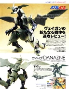 Danazine 2
