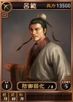 Lufan-online-rotk12