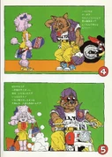WolfManga3