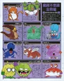 Makafushigi(TheWorld3)