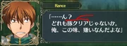 DragonMountQuiz2