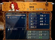 Fire-emblem-9-beta-16