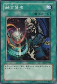 FusionSage-BE2-JP-C