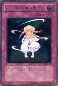 PikerusCircleofEnchantment-RDS-JP-UtR