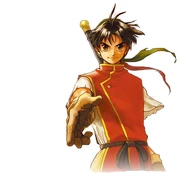 Suikoden tirmcdohl4