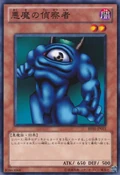 HirosShadowScout-BE01-JP-C